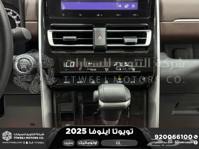 اينوفا ستاندر فضي بنزين 2025 اقل سعر كاش واقساط 10