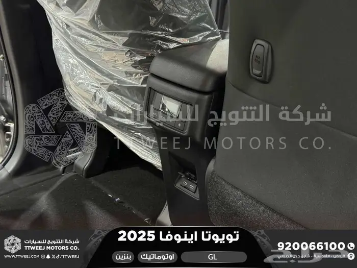 اينوفا ستاندر فضي بنزين 2025 اقل سعر كاش واقساط 14