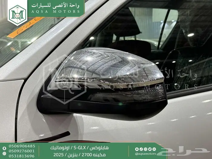هايلكس غمارتين فل اوتوماتيك أبيض بنزين2025اقل سعر كاش واقساط 25