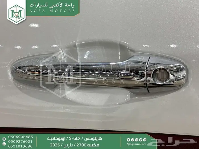 هايلكس غمارتين فل اوتوماتيك أبيض بنزين2025اقل سعر كاش واقساط 31