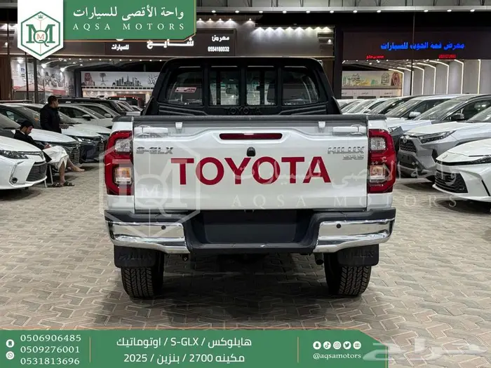 هايلكس غمارتين فل اوتوماتيك أبيض بنزين2025اقل سعر كاش واقساط 30