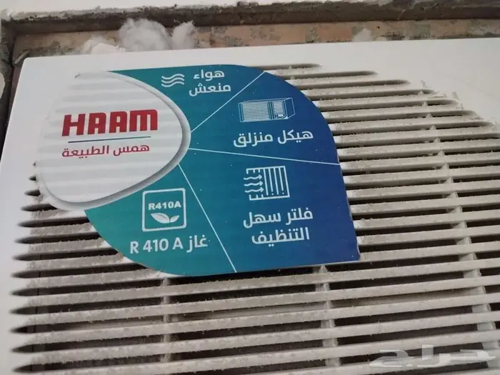 مكيف شباك هام 18 وحدة 0