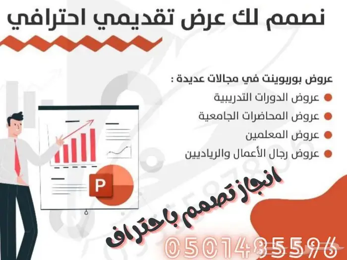 انجاز للخدمات الطلابية 9
