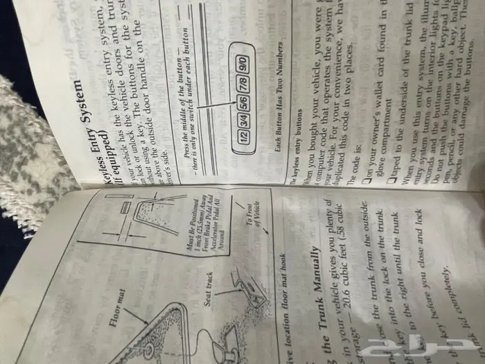 فورد 1997 كتلوج فورد 97 7