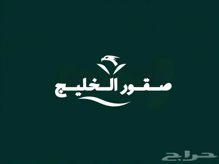 نشتري رصيد سوا بافضل الأسعار 0