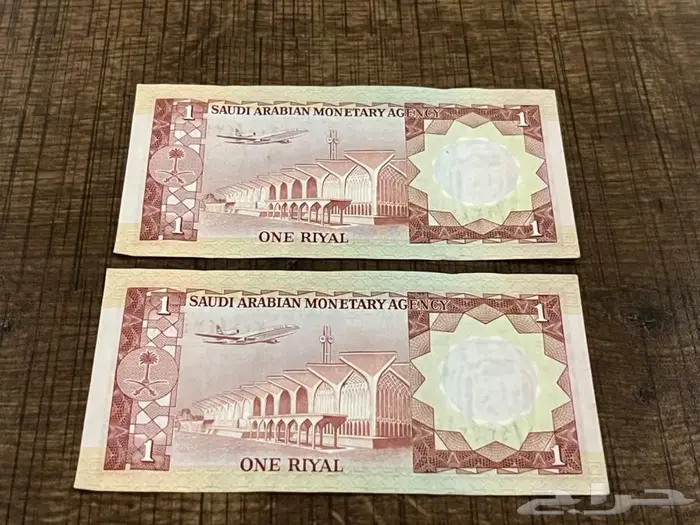 ريالين الملك خالد رحمه الله 1