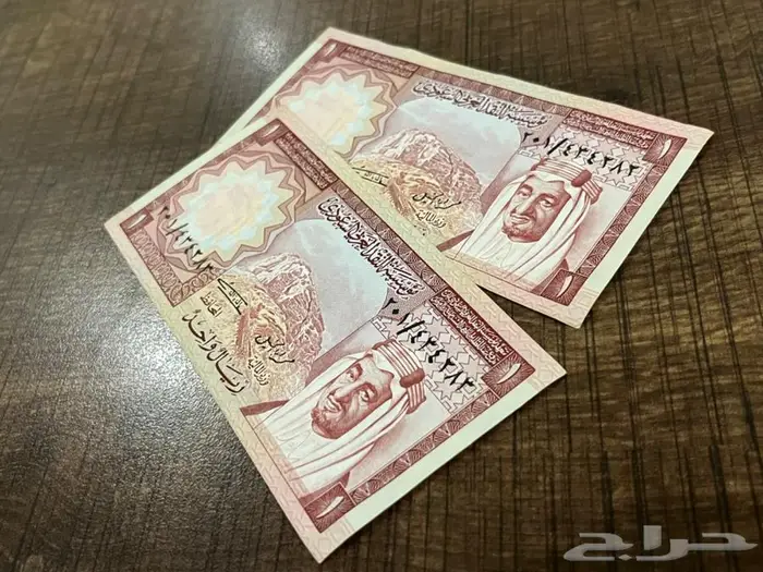ريالين الملك خالد رحمه الله 2