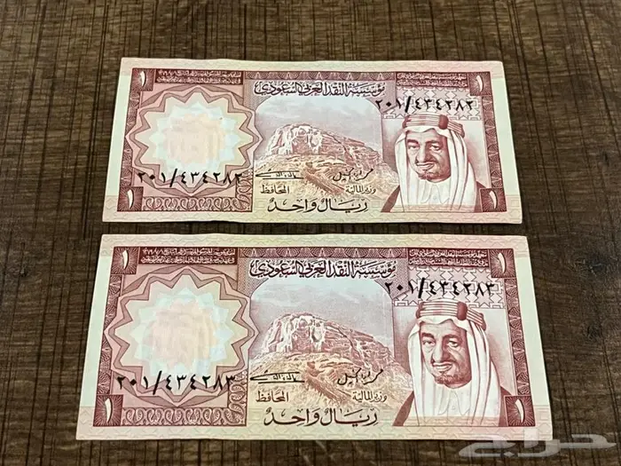 ريالين الملك خالد رحمه الله 0