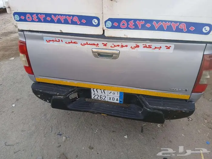 ونيت غمارتين اسواز 2006 4