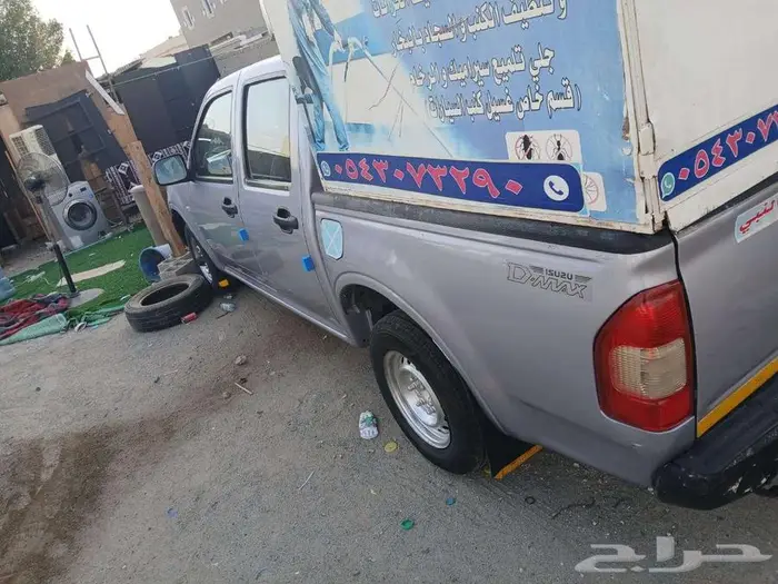 ونيت غمارتين اسواز 2006 1