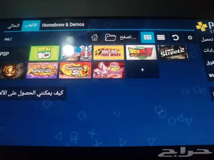 جلكسي A71 جميع العاب سوني 2 3