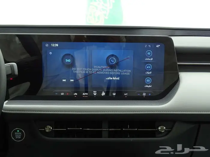 فورد توروس امبيانتي 2025 قسطها بكل سهوله 8