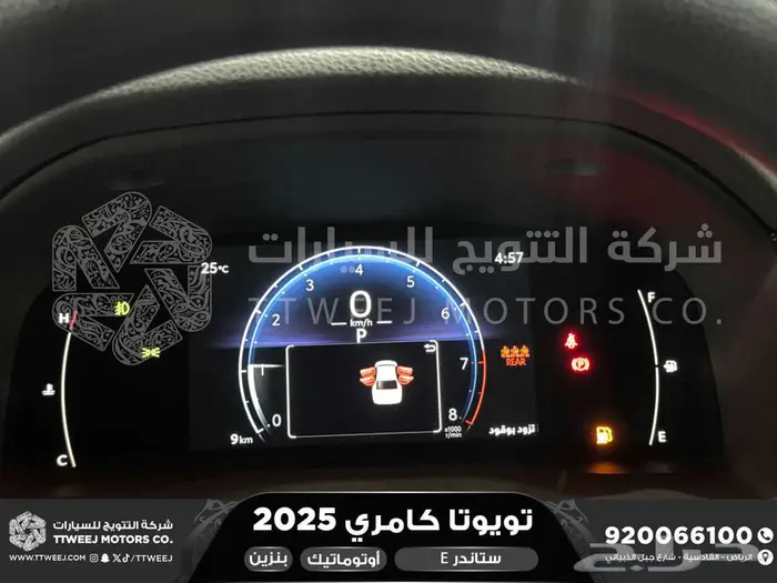كامري E ستاندر تيتانيوم بنزين 2025 اقل سعر كاش واقساط 3