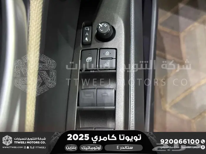 كامري E ستاندر تيتانيوم بنزين 2025 اقل سعر كاش واقساط 4
