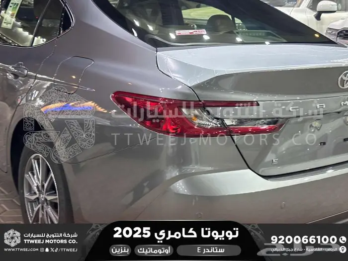 كامري E ستاندر تيتانيوم بنزين 2025 اقل سعر كاش واقساط 12