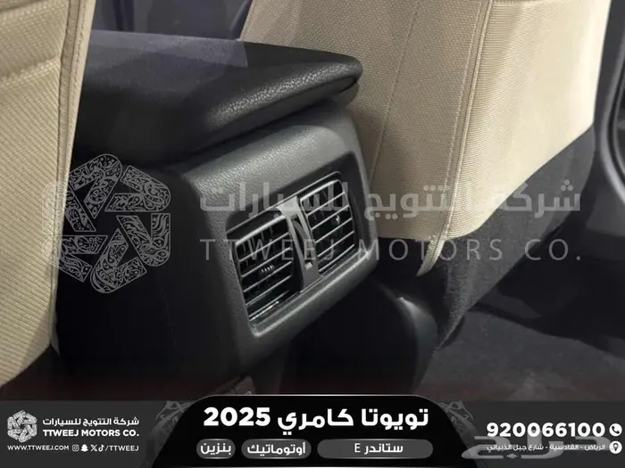 كامري E ستاندر تيتانيوم بنزين 2025 اقل سعر كاش واقساط 14