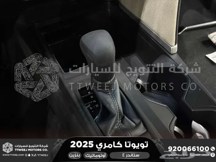 كامري E ستاندر تيتانيوم بنزين 2025 اقل سعر كاش واقساط 6