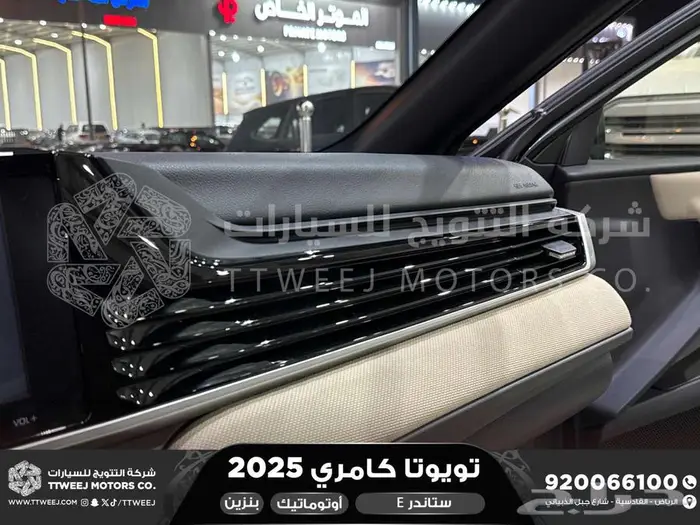 كامري E ستاندر تيتانيوم بنزين 2025 اقل سعر كاش واقساط 15