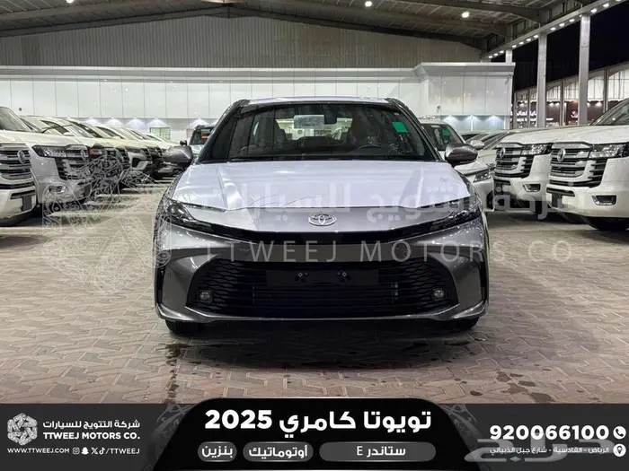 كامري E ستاندر تيتانيوم بنزين 2025 اقل سعر كاش واقساط 0