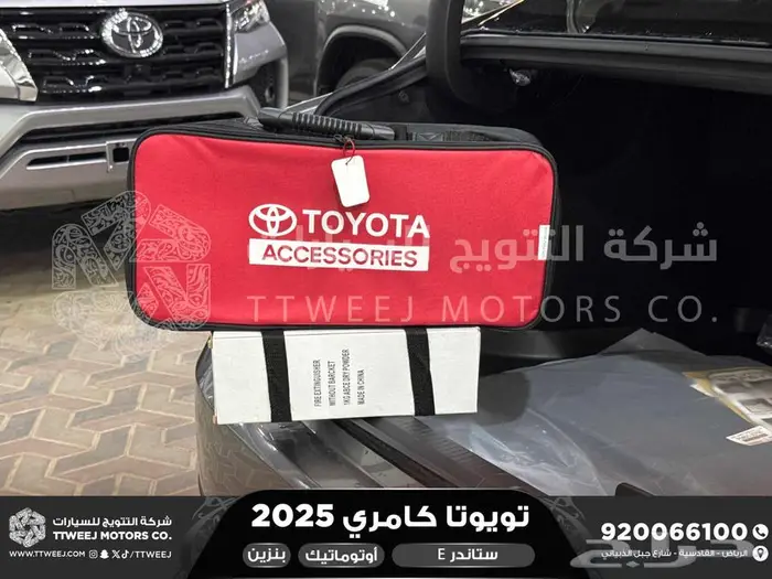 كامري E ستاندر تيتانيوم بنزين 2025 اقل سعر كاش واقساط 23