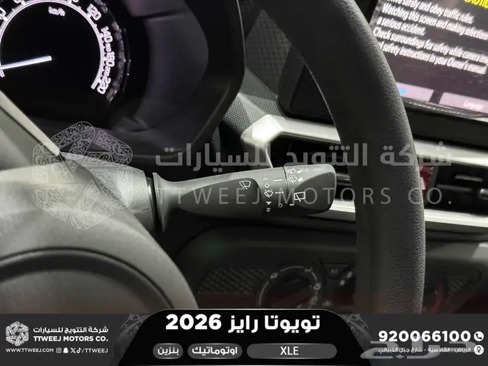 رايز ستاندر فضي بنزين 2026 اقل سعر كاش واقساط 6