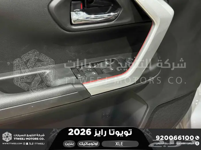 رايز ستاندر فضي بنزين 2026 اقل سعر كاش واقساط 9