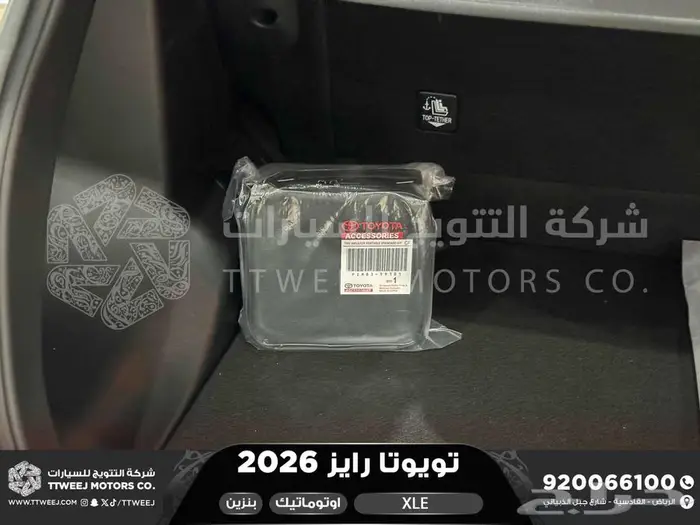 رايز ستاندر فضي بنزين 2026 اقل سعر كاش واقساط 8