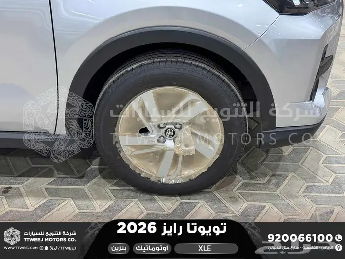 رايز ستاندر فضي بنزين 2026 اقل سعر كاش واقساط 32