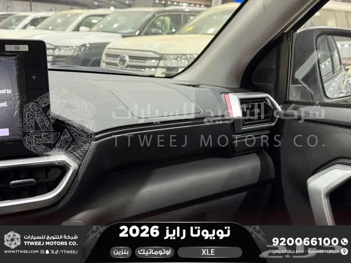 رايز ستاندر فضي بنزين 2026 اقل سعر كاش واقساط 36