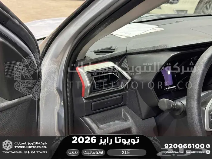 رايز ستاندر فضي بنزين 2026 اقل سعر كاش واقساط 29