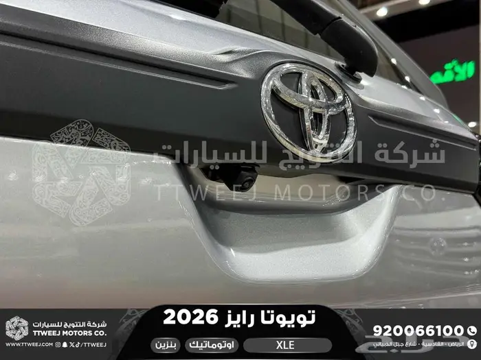 رايز ستاندر فضي بنزين 2026 اقل سعر كاش واقساط 26