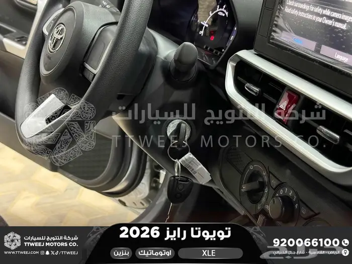 رايز ستاندر فضي بنزين 2026 اقل سعر كاش واقساط 10