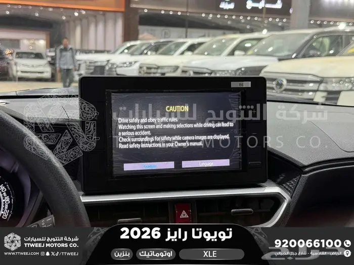 رايز ستاندر فضي بنزين 2026 اقل سعر كاش واقساط 21