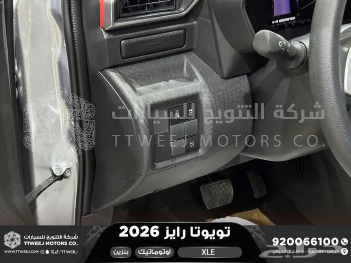 رايز ستاندر فضي بنزين 2026 اقل سعر كاش واقساط 18