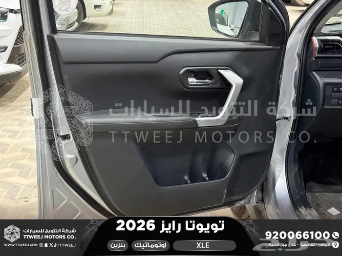 رايز ستاندر فضي بنزين 2026 اقل سعر كاش واقساط 22
