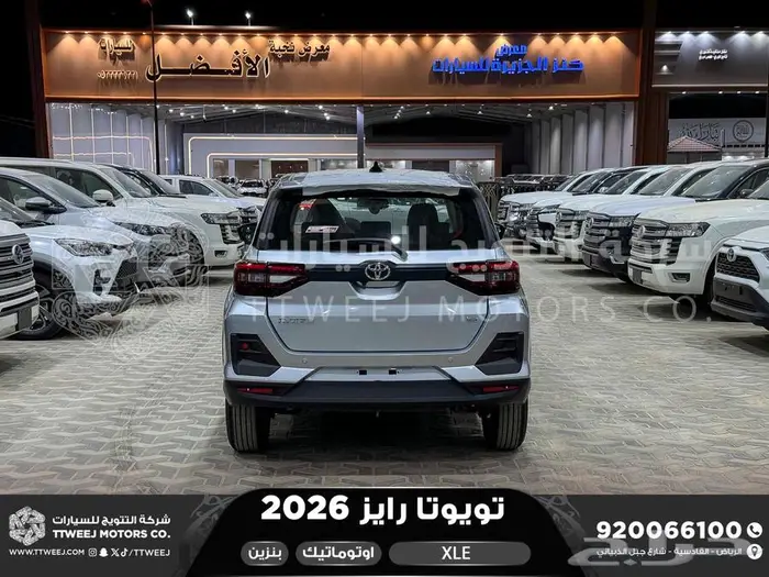 رايز ستاندر فضي بنزين 2026 اقل سعر كاش واقساط 33