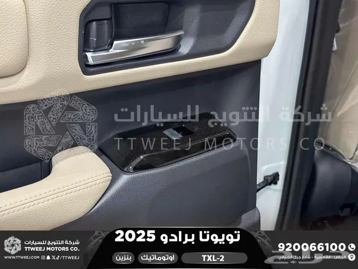 برادو تي اكس ال 2 أبيض بنزين 2025 اقل سعر كاش واقساط 15