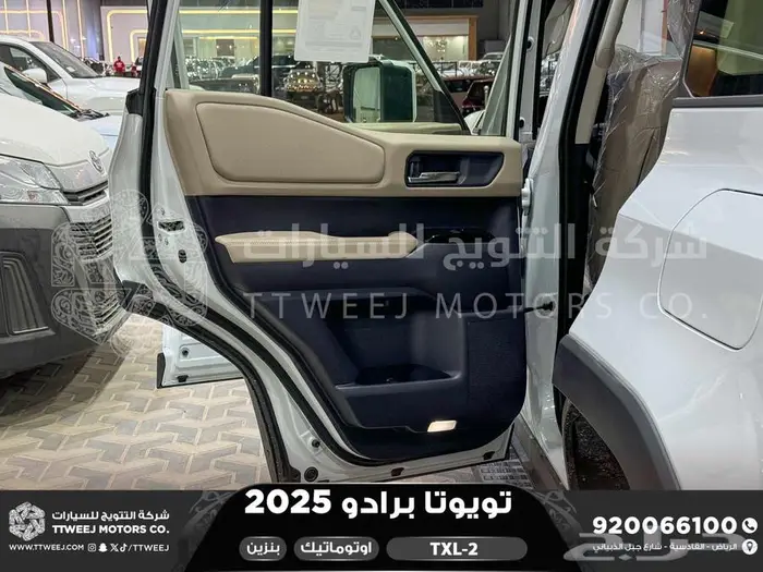 برادو تي اكس ال 2 أبيض بنزين 2025 اقل سعر كاش واقساط 24