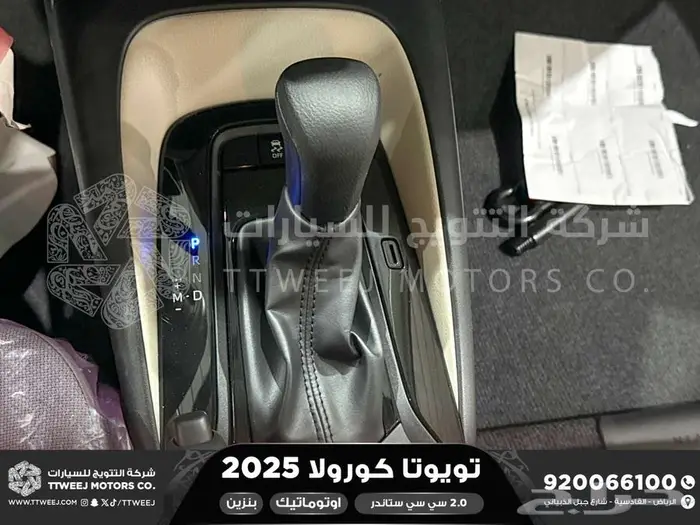 كورولا طيس مكينه 2000 رمادي بنزين 2025 اقل سعر كاش واقساط 6