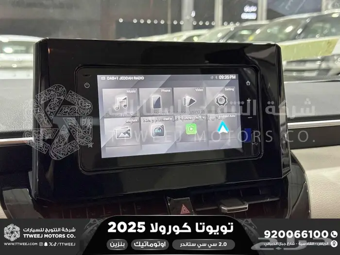 كورولا طيس مكينه 2000 رمادي بنزين 2025 اقل سعر كاش واقساط 21