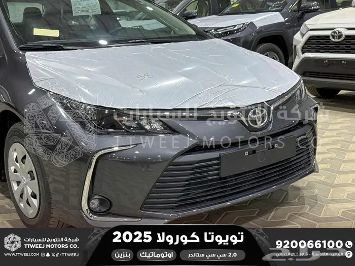 كورولا طيس مكينه 2000 رمادي بنزين 2025 اقل سعر كاش واقساط 22
