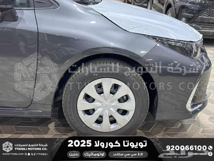 كورولا طيس مكينه 2000 رمادي بنزين 2025 اقل سعر كاش واقساط 10