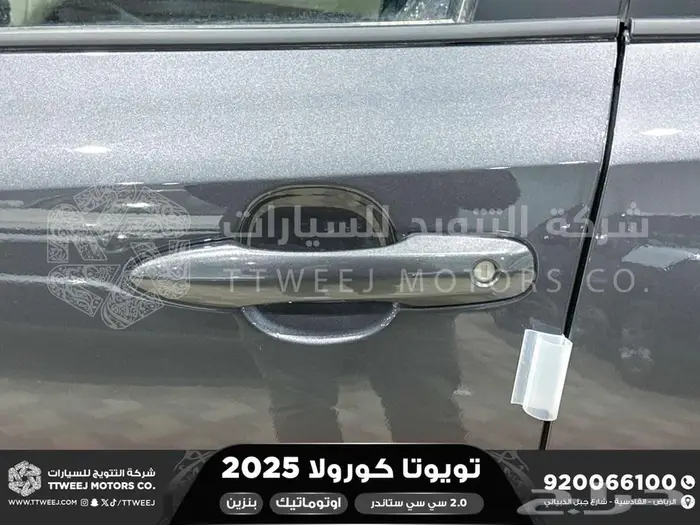 كورولا طيس مكينه 2000 رمادي بنزين 2025 اقل سعر كاش واقساط 13