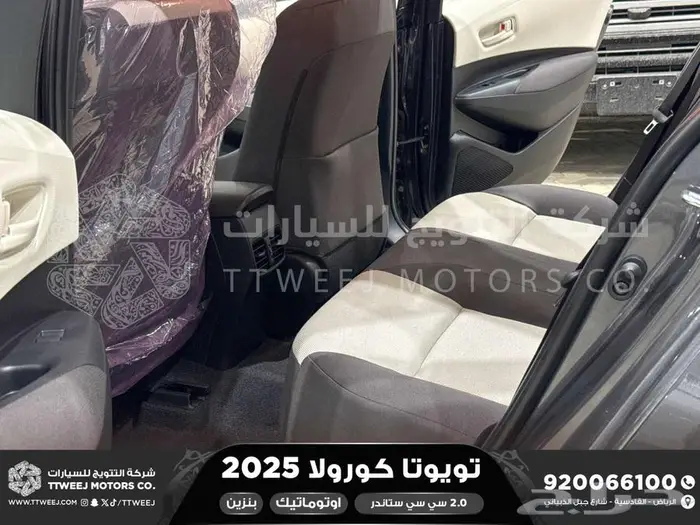 كورولا طيس مكينه 2000 رمادي بنزين 2025 اقل سعر كاش واقساط 26