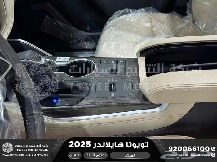 هايلاندر لميتد فل ابيض هايبرد 2025 اقل سعر كاش واقساط 42