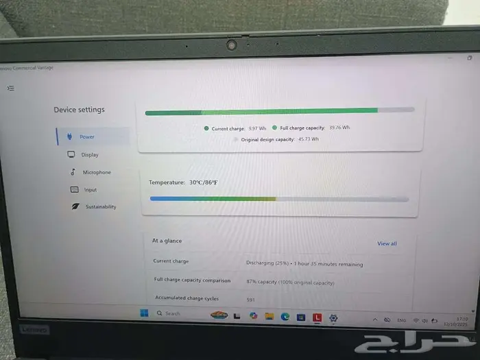حاسب محمول Lenovo ThinkPad E14 0