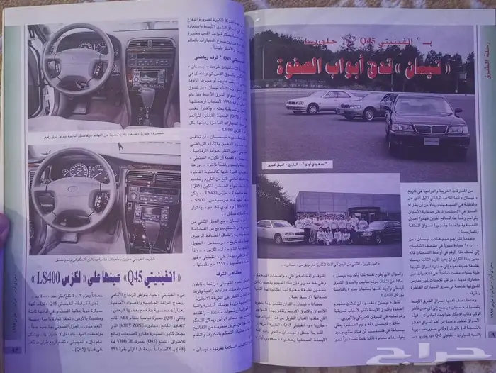 (محجوز) مجلة سعودي أوتو العدد 45 11