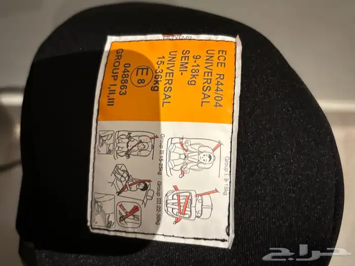 مقعد اطفال للسيارة   baby car seat 2