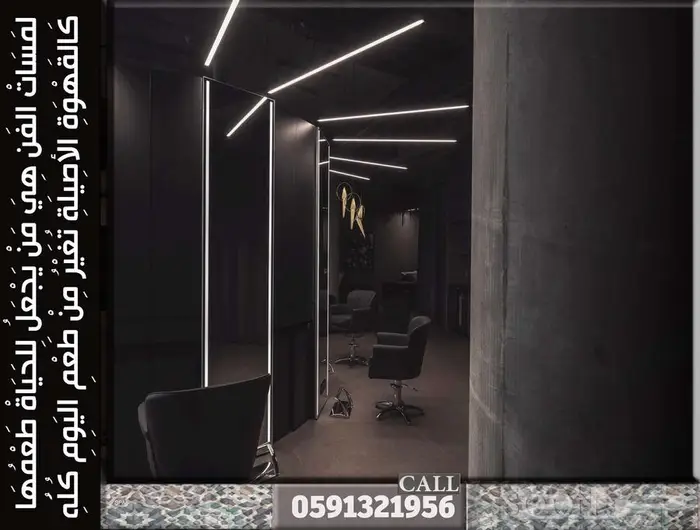 شركة اثاث تصميم داخلي وديكور سبا عيادة تصميم مركز صحي و جيم 52