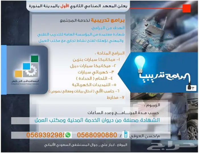 تصميم تطبيقات هويات مواقع   اشراف على السوشيال ميديا 45